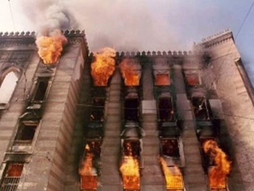 Sarajevos stadshus (Vijećnica), Sarajevo, 25/26 augusti 1992