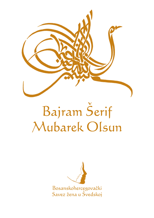 Bajram Šerif Mubarek Olsun Bajram Šerif Mubarek Olsun