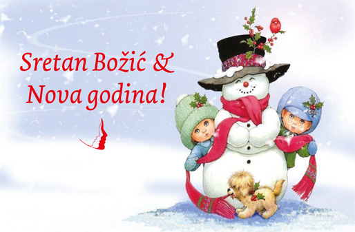 Sretan Božić i Nova godina!