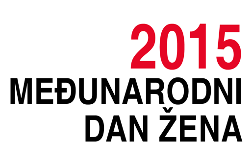 Međunarodni dan žena 2015. Međunarodni dan žena 2015.
