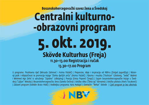 Centralni kulturno-obrazovni program 2019. Centralni kulturno-obrazovni program 2019.